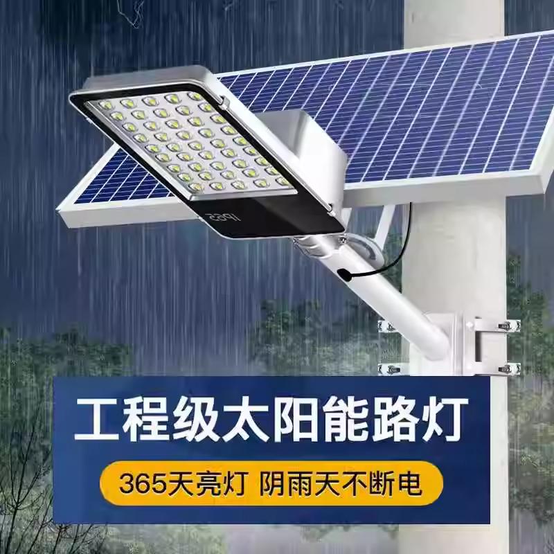 江苏亮晶晶路灯工厂