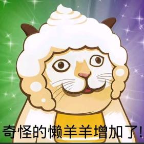 笙睛
