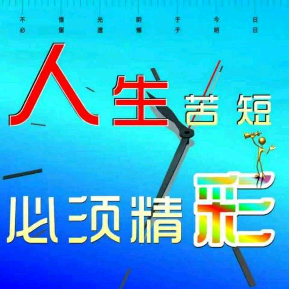 【印象】