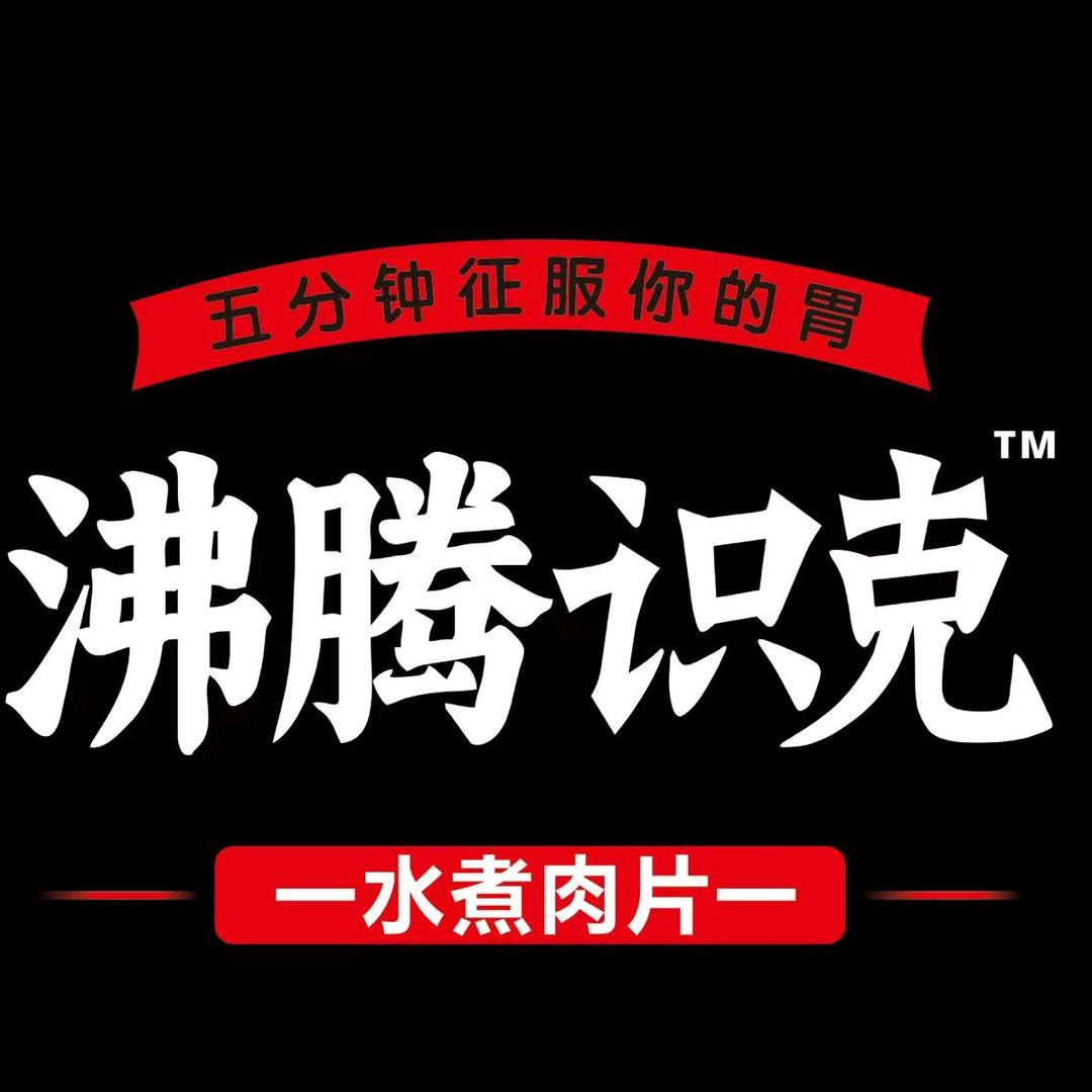 沸腾识克FeiTengSK