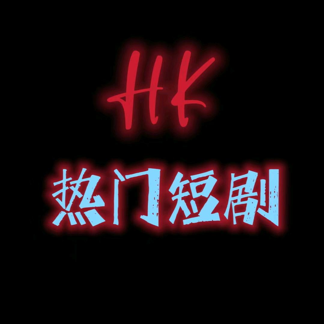 大咖