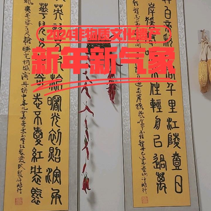 聴海
