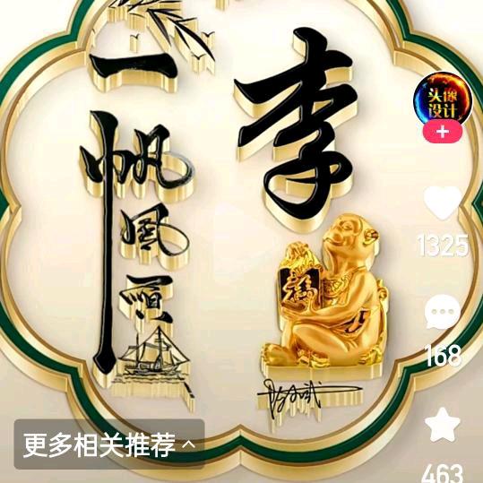 静以修身，俭以养德