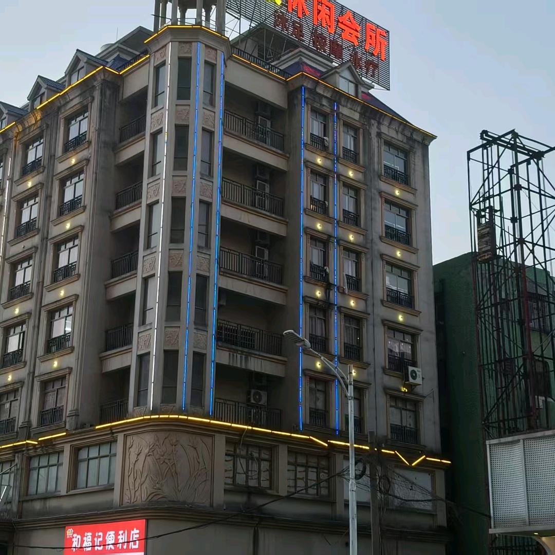 石湾盈康会所