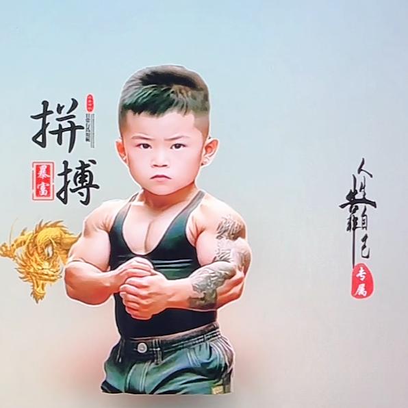 笑一笑，十年少