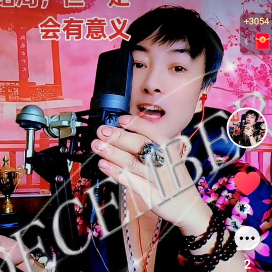听一听