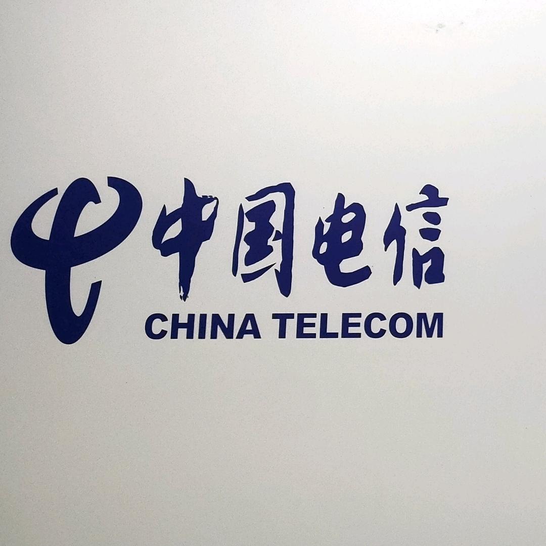 闻通通讯电信营业厅