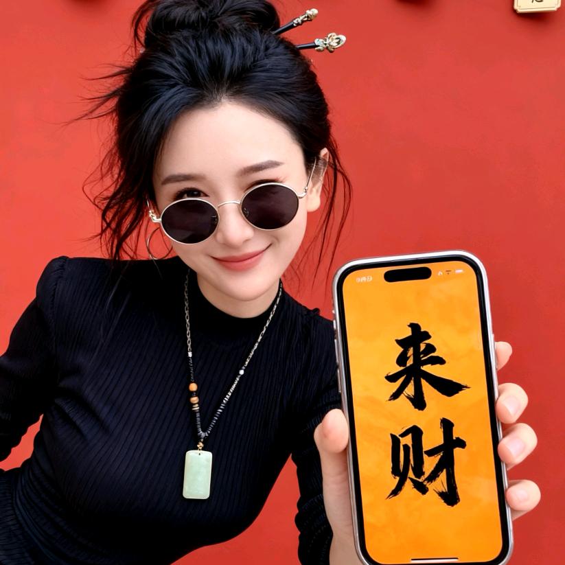 好运满满💞💞🕊