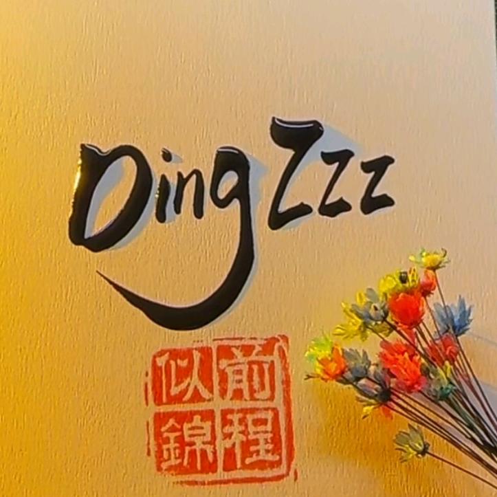 DingZzz