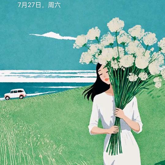 微笑