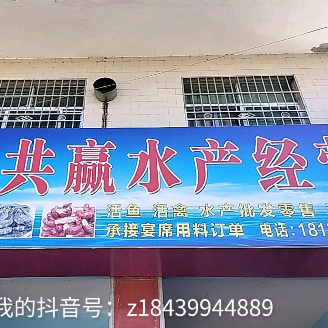 @斌哥