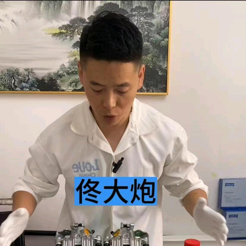 佟大炮的店铺(橱窗)