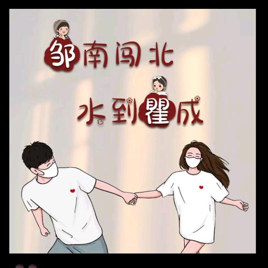 宁宁123
