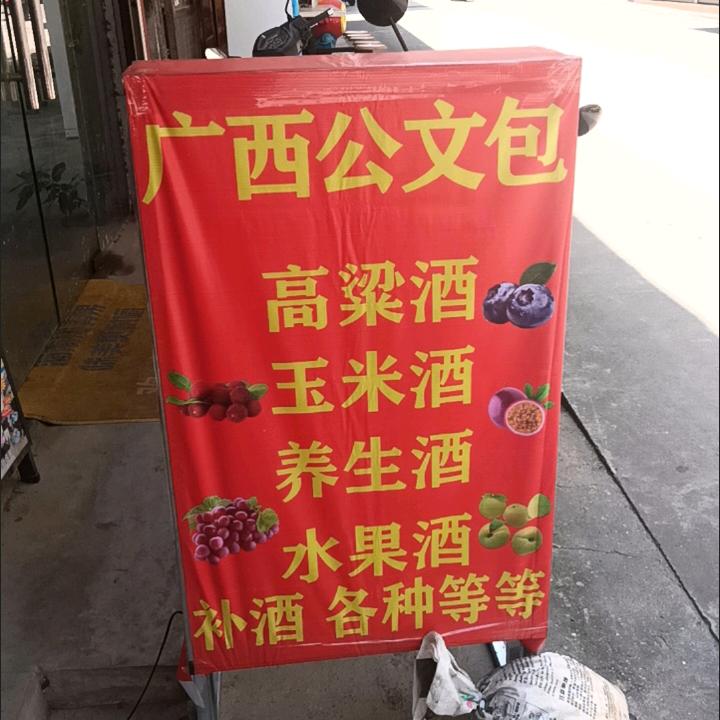 欢迎来到8+1，206848