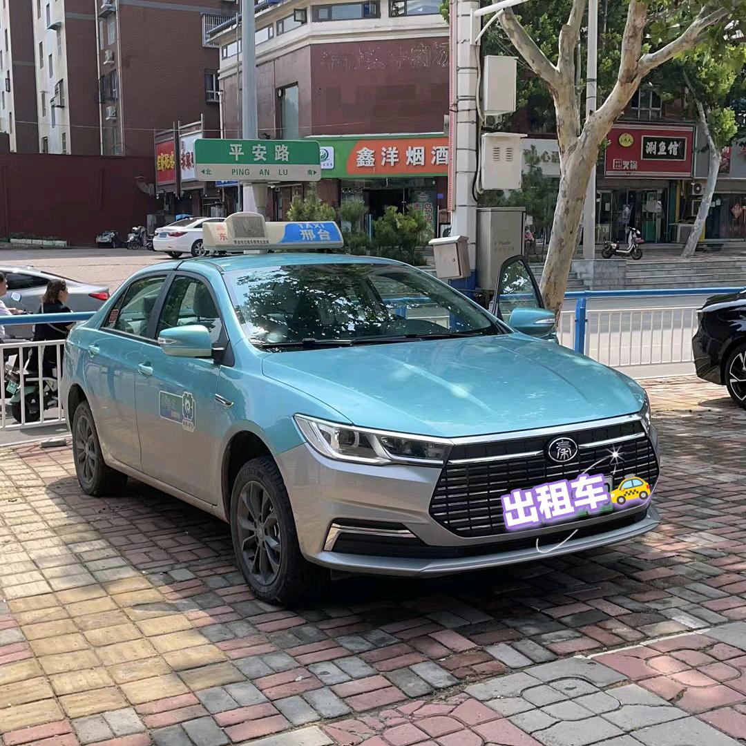 邢台出租车🚕鹏（90后）