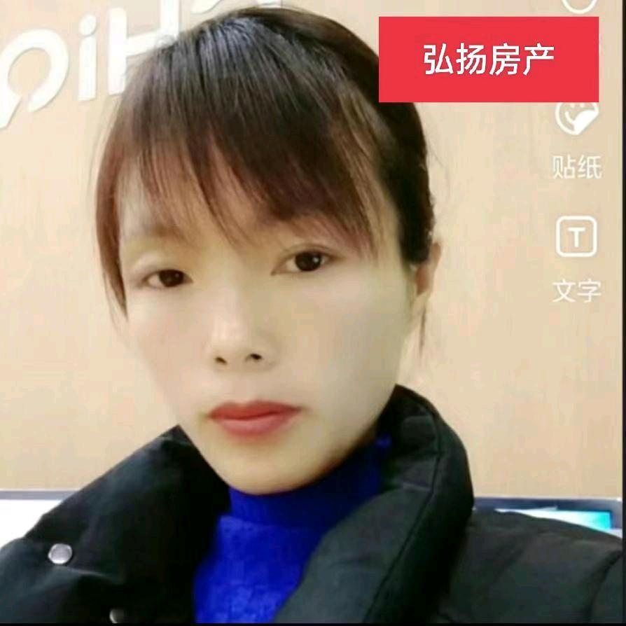 庆云弘扬房产房产张娜