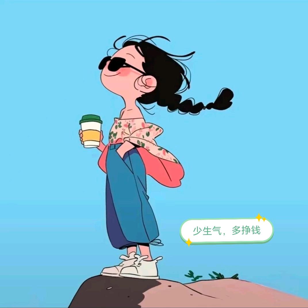 鑫鑫2