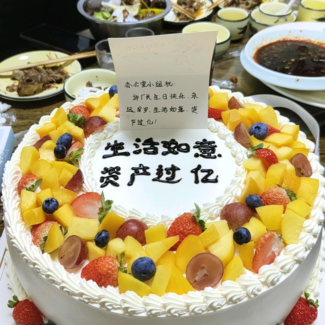钰林福星屋