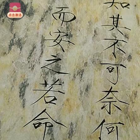 一动一静