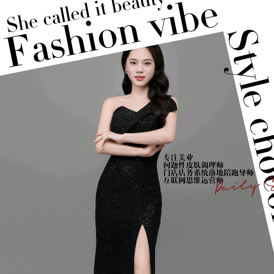 95后美业人～丽丽