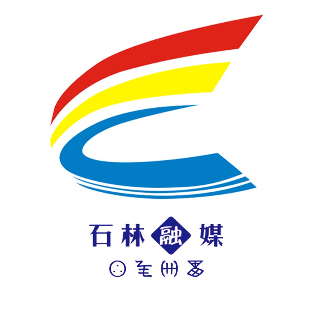 石林融媒