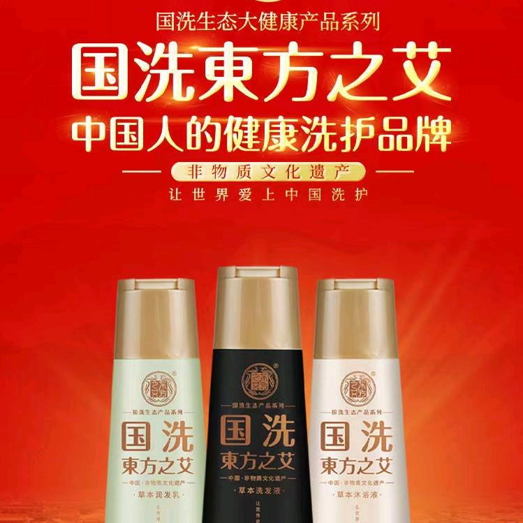 唯美化妆品店