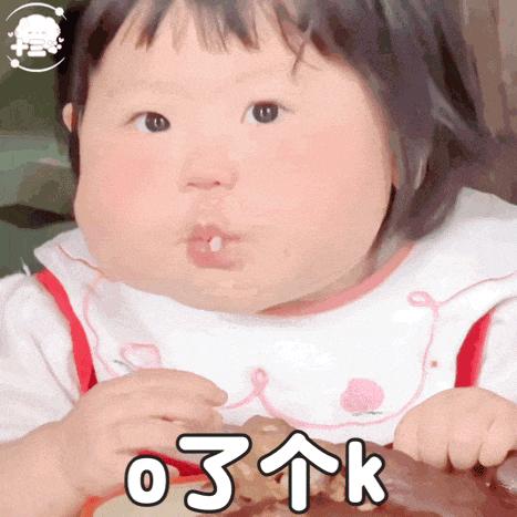 之欢