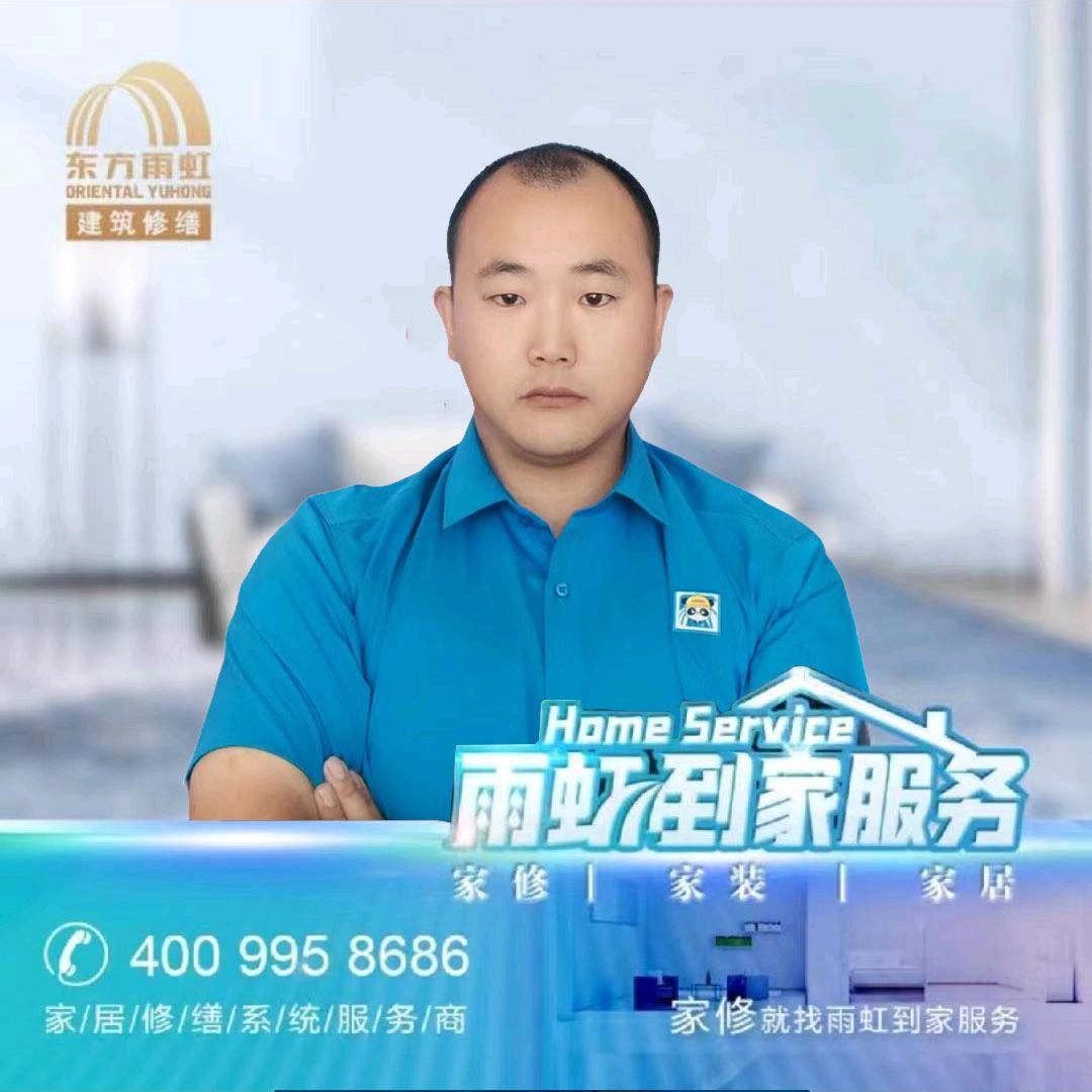 新乡雨虹防水修缮闫泽普