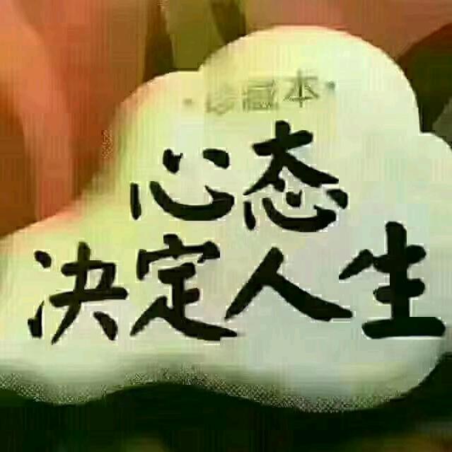 平安喜乐阿平