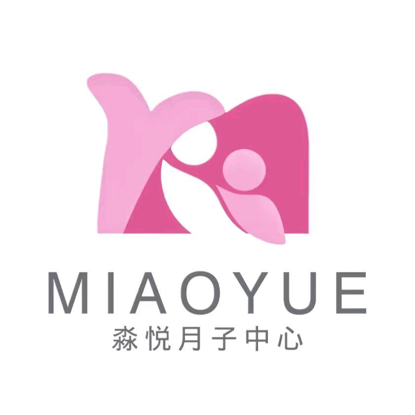 山东淼悦健康管理咨询有限公司