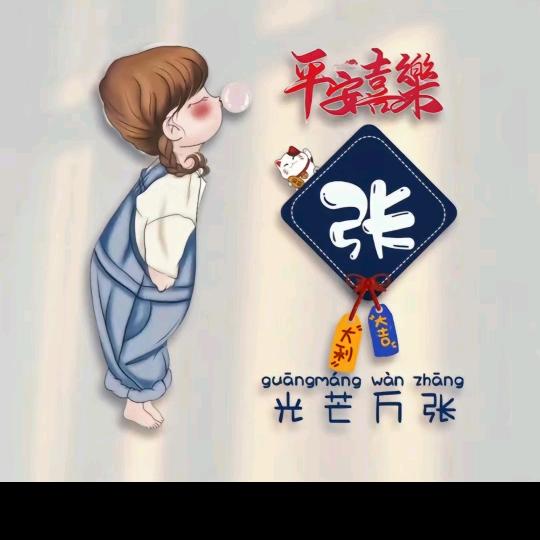 阿秀健康调理中心，涡阳城东店