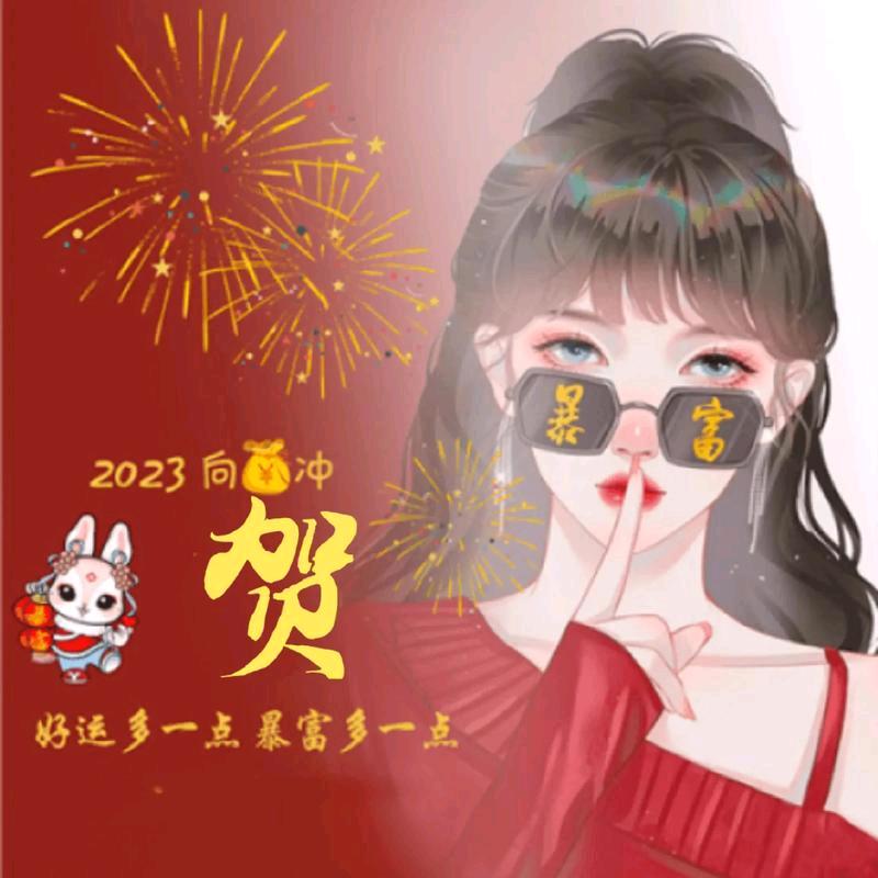 红尘几度欢颜笑