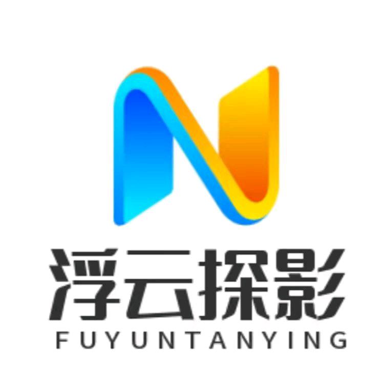 浮云探影