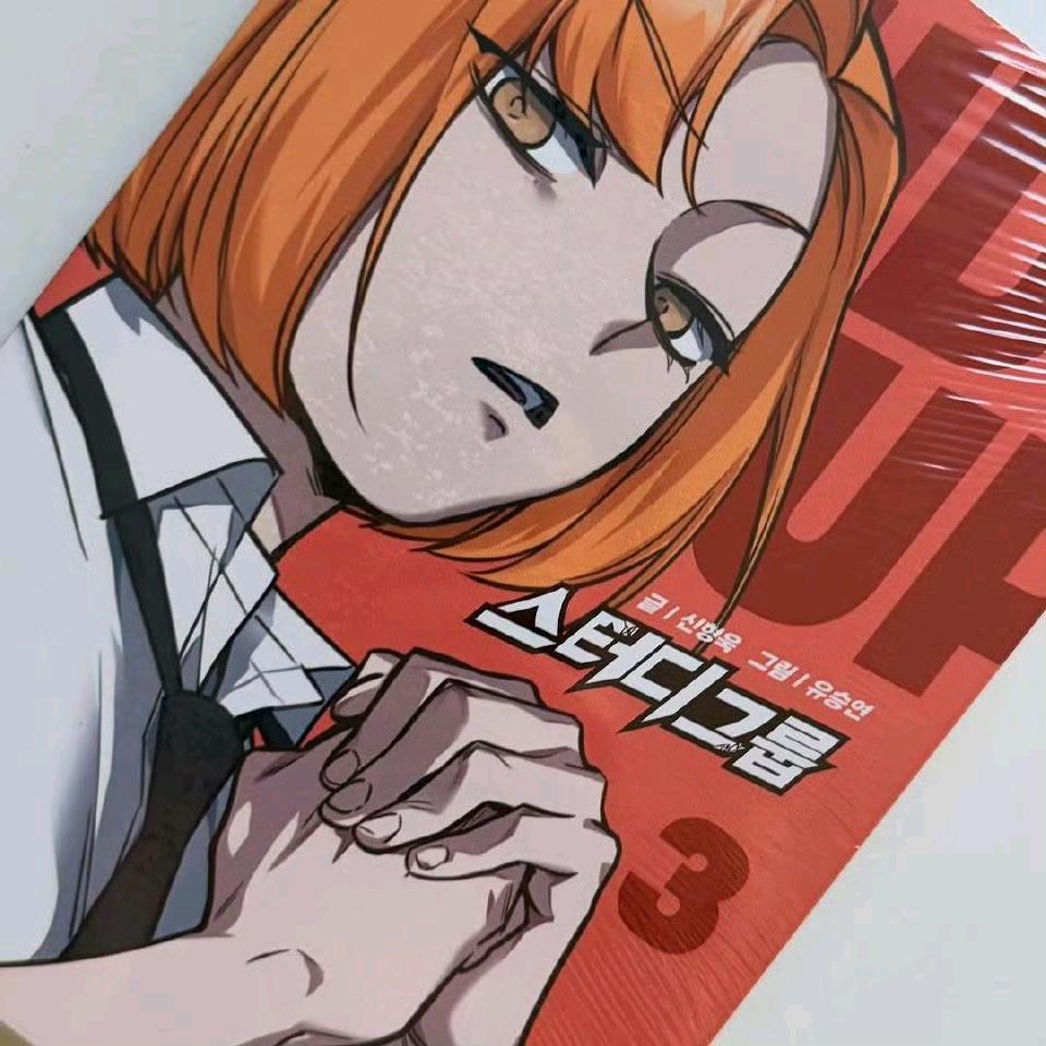 干粮