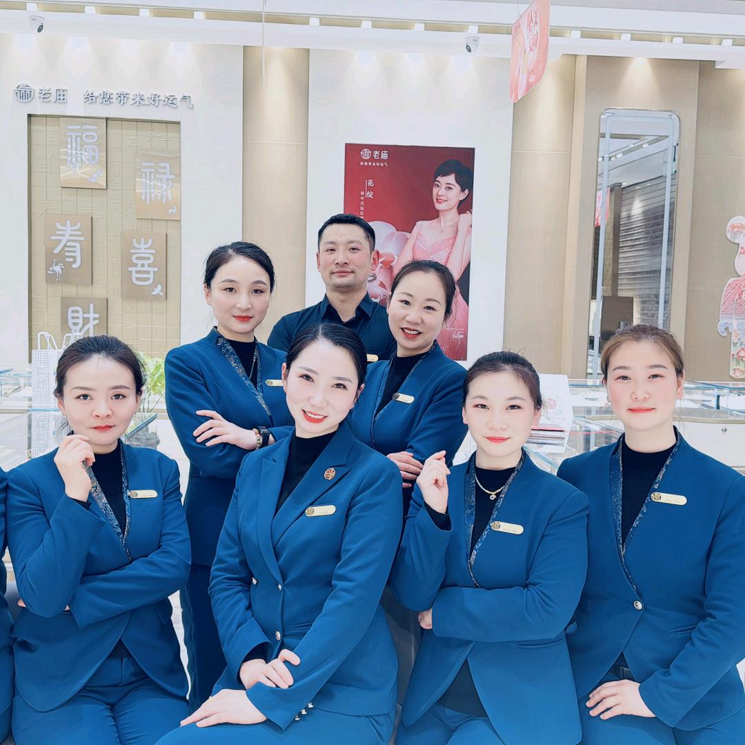 蚌埠银泰老庙黄金