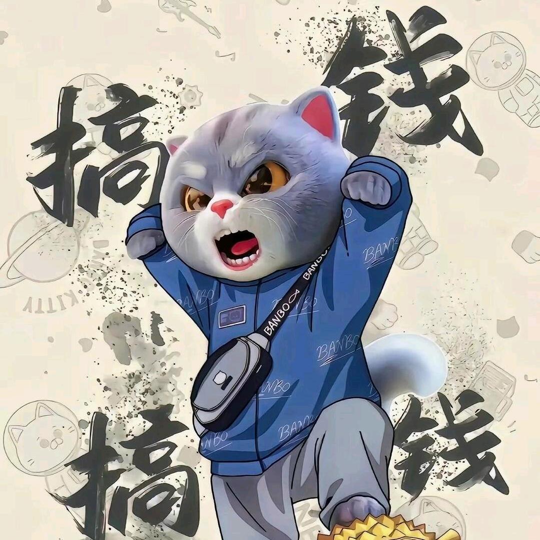 小马哥