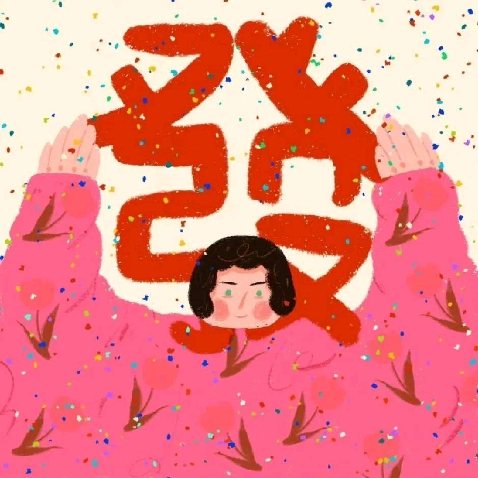 杨咩咩