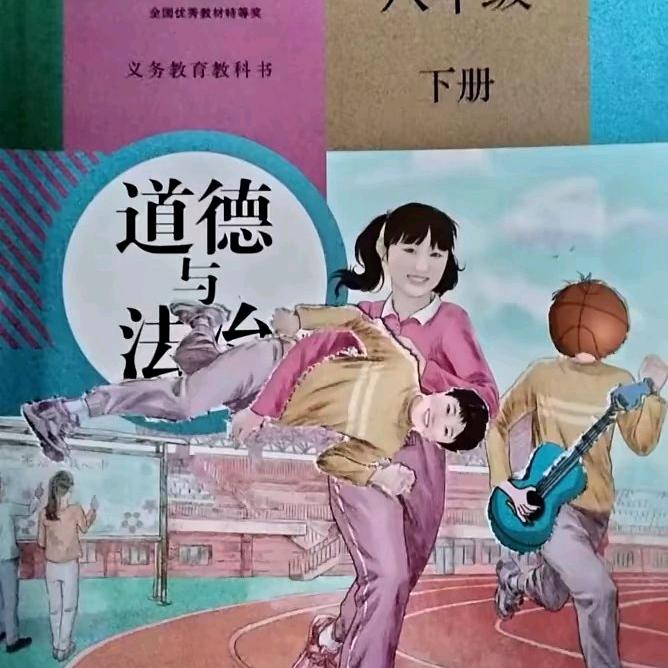 城成头像