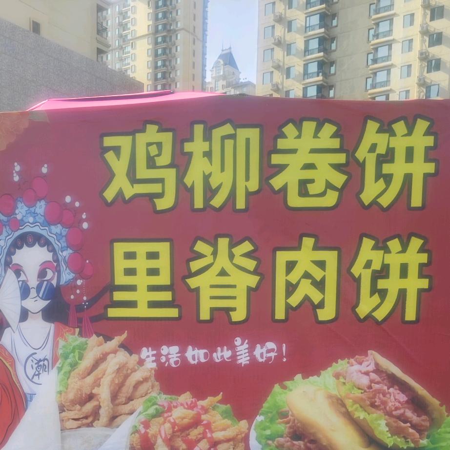 玉桐