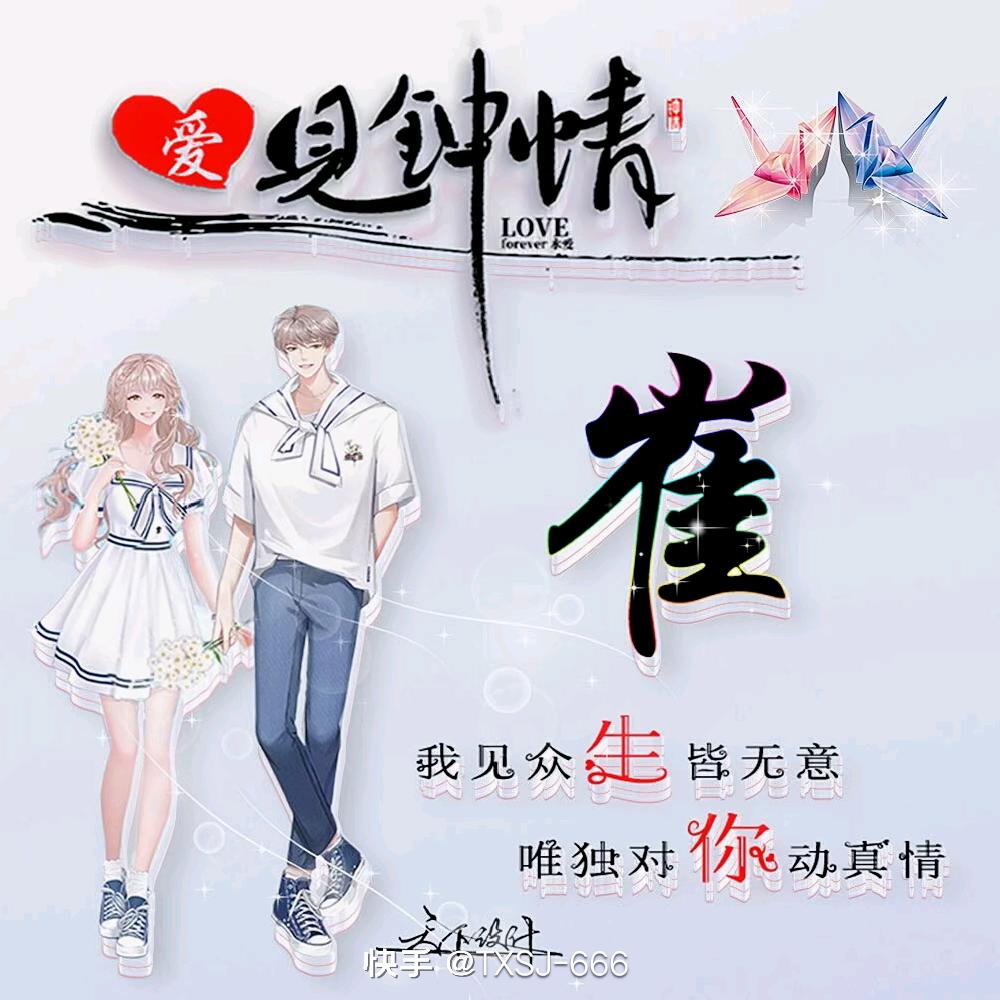 莳绱『男爵』