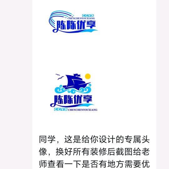 佳诚商店