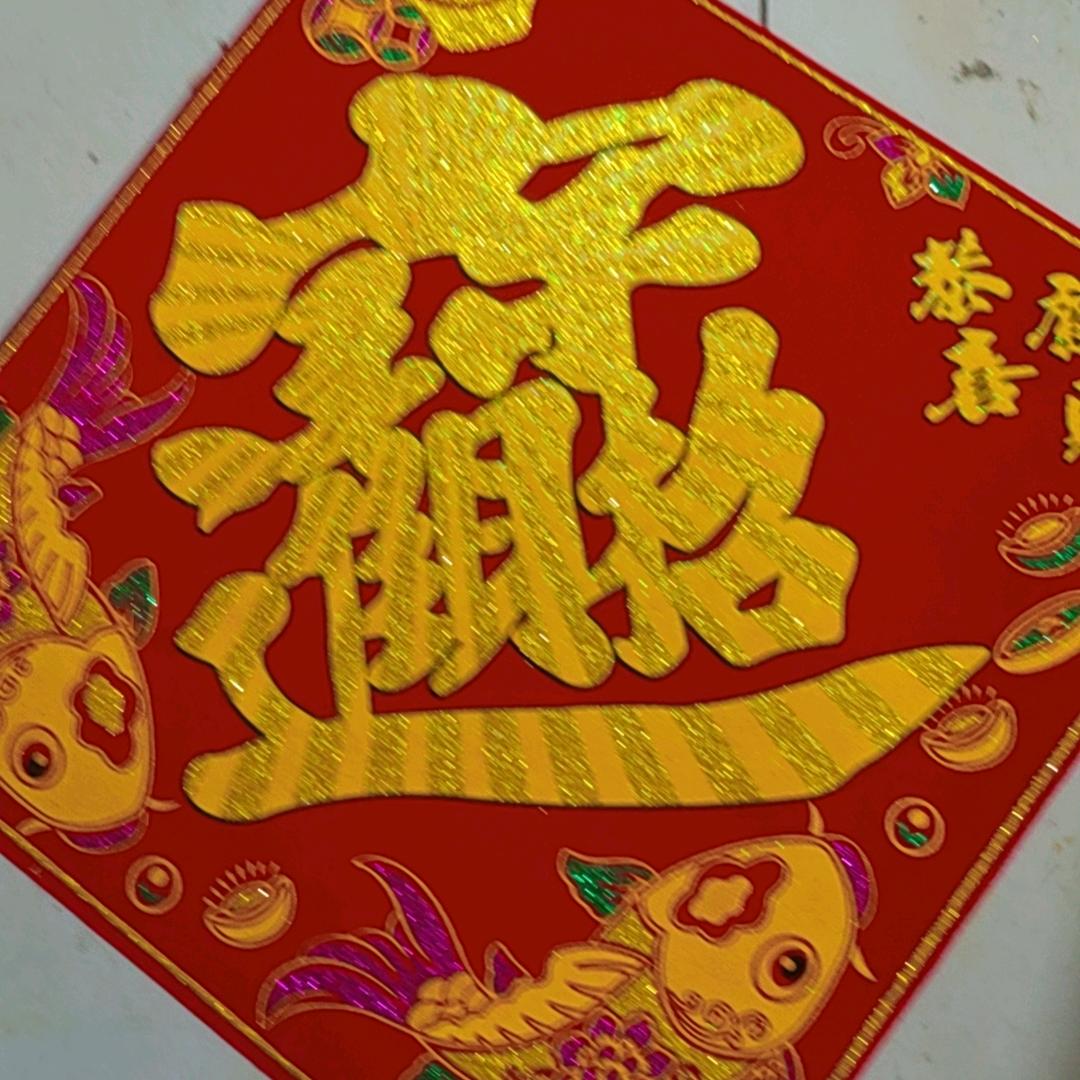 七零后的笑颜