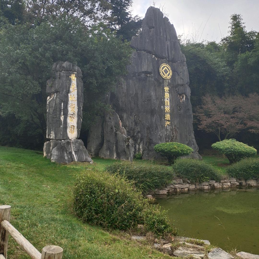 璞玉家居摆件
