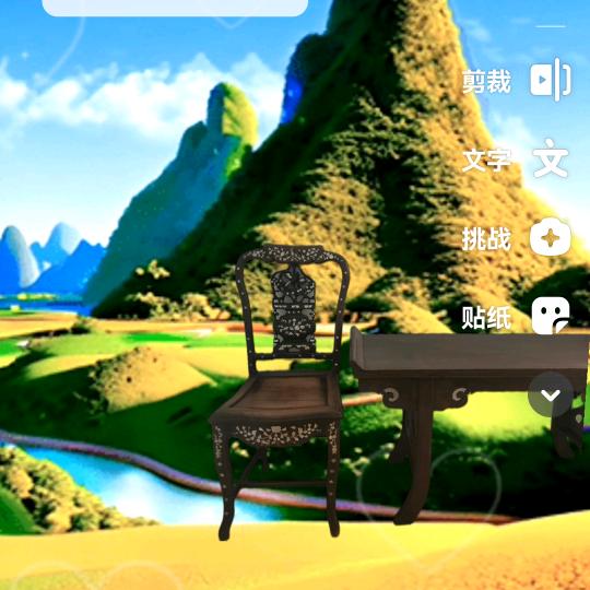 大同