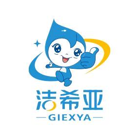 洁希亚国际洗衣 洗鞋（龙江店）