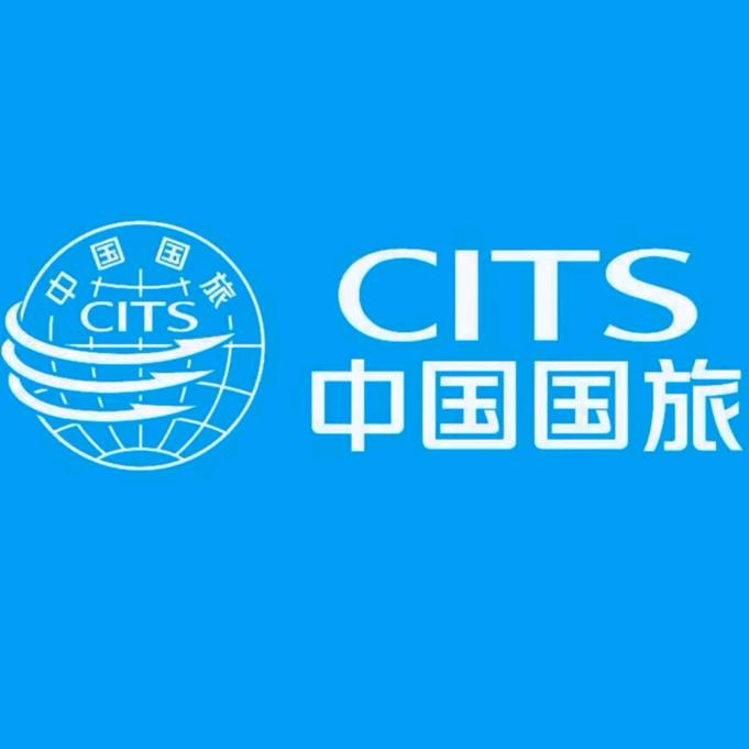 中国国旅（厦门旅游专场）
