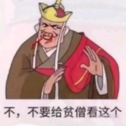 门徒