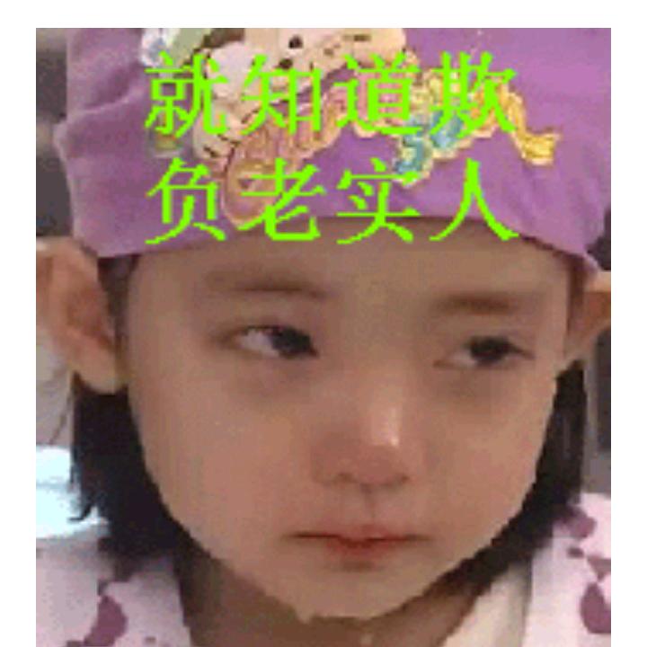 英子张
