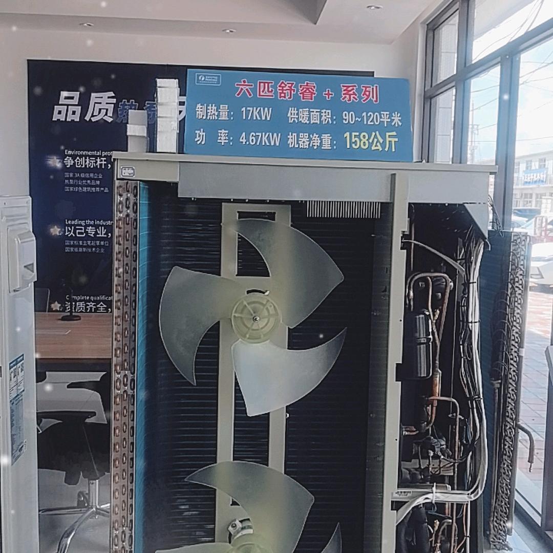 承德各品牌空气能批发 小伟