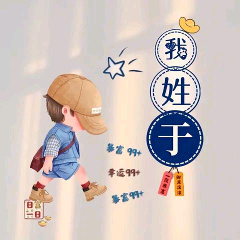 啊海